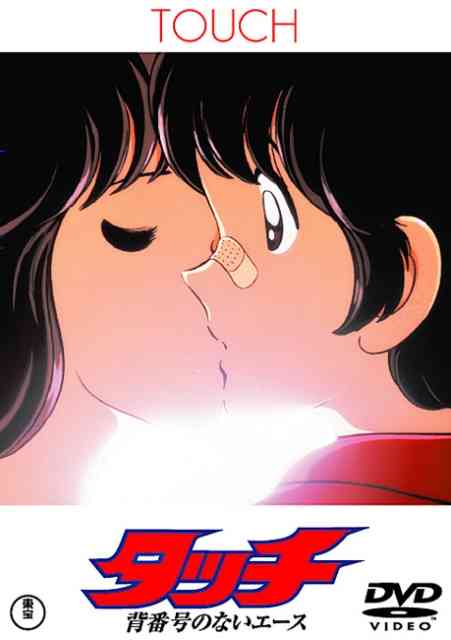 青春ぽい画像を貼るトピ