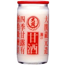 冬の飲み物