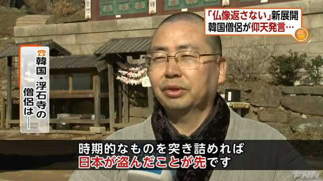 靖国神社で「爆発」 警視庁が捜査