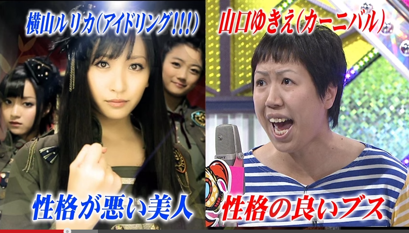 おのののかがイケメン男性と「麻布十番手つなぎデート！」