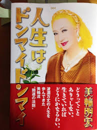 自信を失っている人