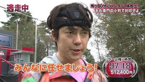 ウーマンラッシュアワー 村本大輔「逃走中で炎上中」とネットでもユーザを煽り批判殺到！