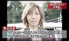 もうみんなが忘れてるような芸能ニュースは?