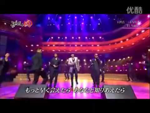 Ti Amo EXILE×玉置浩二 - YouTube