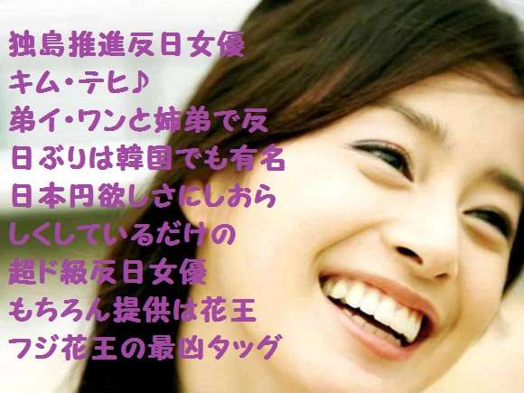 フジテレビが初の赤字転落、広告代理店からも見放される苦境