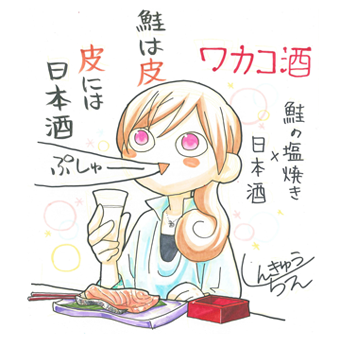 大人の女性が主人公の漫画教えてください