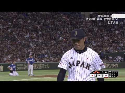 世界野球プレミア12 準決勝「日本×韓国」則本の問題のシーン - YouTube