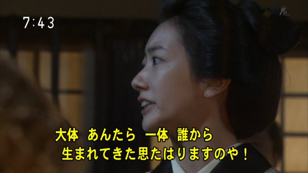 今週の「あさが来た」【妻の決心、夫の決意】