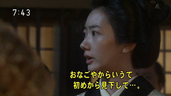 今週の「あさが来た」【妻の決心、夫の決意】