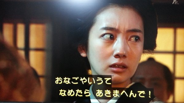 今週の「あさが来た」【妻の決心、夫の決意】