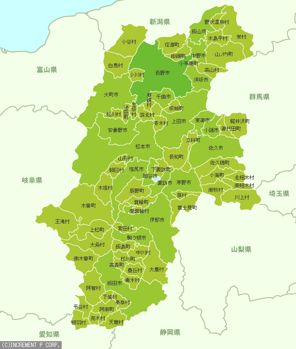 長野県あるある