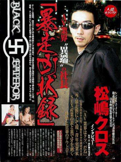 OnaKinPower ビデオなんかに出る奴って、クソ女でしょ