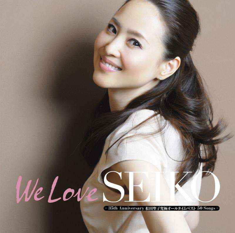 松田聖子35周年ベストアルバム　自身選曲50曲 - 音楽 : 日刊スポーツ