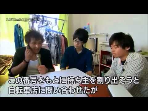探偵！ナイトスクープ　『入れ替わった？ボクの自転車』 - YouTube