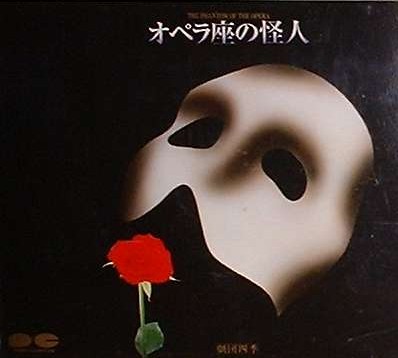 好きなミュージカルの曲