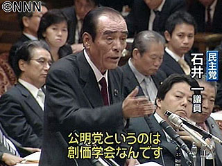 支持する政党はありますか?