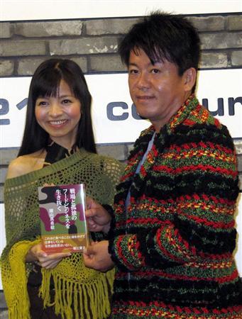 ホリエモン、廣井ゆうとの外食…「親しい友達とは行きますよ」 （サンケイスポーツ） - Yahoo!ニュース