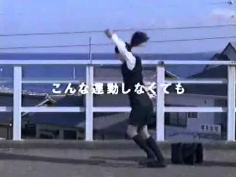 01 燃焼系アミノ式CM 回転少女編 Japanese Commercial - YouTube