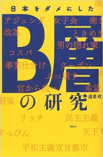 人間って単純だなぁと思うこと