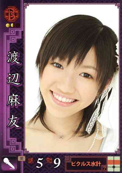 AKB48渡辺麻友、前髪ばっさりイメチェン姿を公開　小嶋陽菜らメンバーも絶賛「かわいいわ」