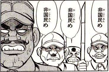 もし住民がガルちゃん民だけの町があったら