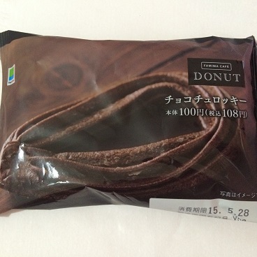 コンビニのこれはお勧めしない