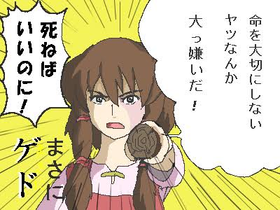 アニメ・漫画キャラが絶対に言わないこと