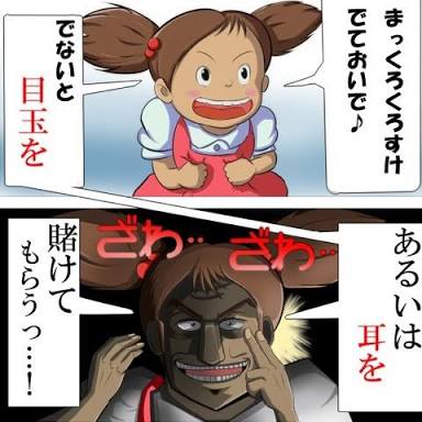 アニメ・漫画キャラが絶対に言わないこと
