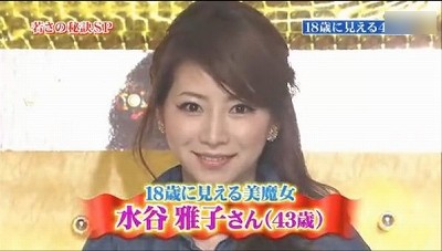 【本音で】美魔女を語ろう!