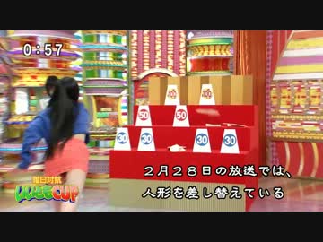 フジテレビが初の赤字転落、広告代理店からも見放される苦境