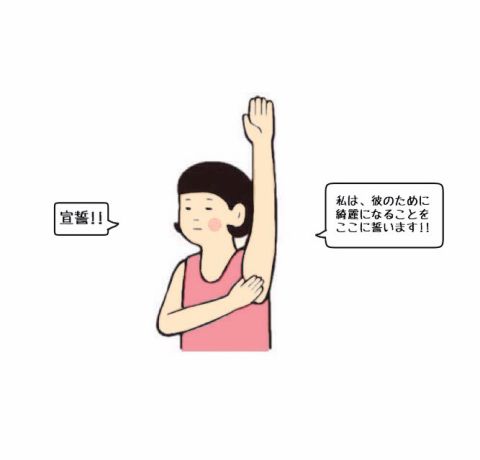 ダイエットした後の体重キープ法