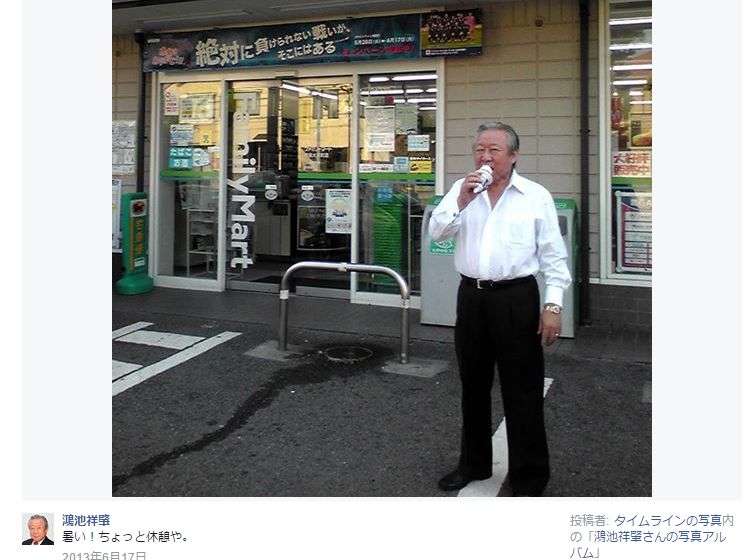 今までで一番笑った画像を貼ろう