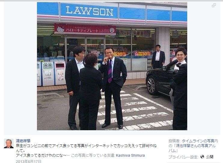 今までで一番笑った画像を貼ろう