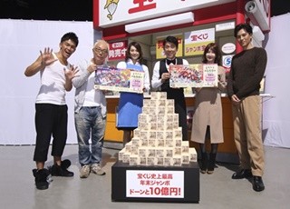 所ジョージ、宝くじCMに10年ぶり出演 -「年末ジャンボ～♪」の歌も復活 | マイナビニュース