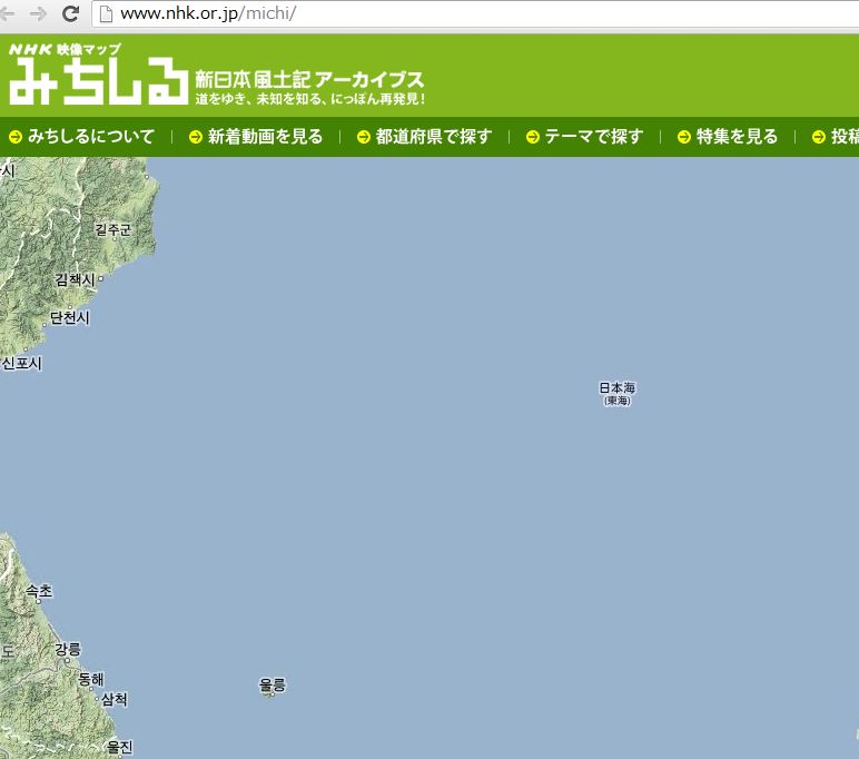 NHK使用の地図に日本海と「東海」（韓国が主張する日本海の呼び名）を併記