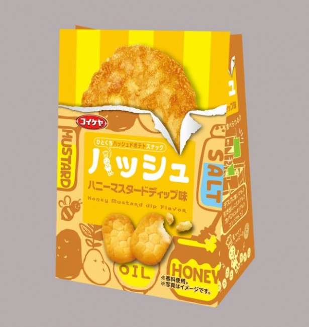 おすすめのスナック菓子
