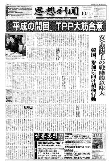 日本人がもっと頑張らないといけないこと!!