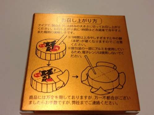 旦那が食器を下げない人