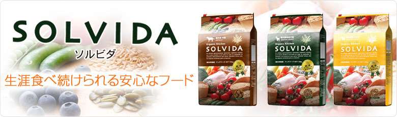 ペットのご飯はどんな物を与えていますか
