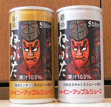 りんごが好きな人！！
