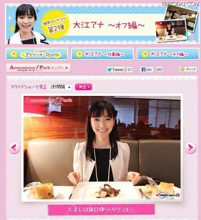 大江麻理子アナ、NYでのオフショットを多数公開「相変わらずまったり生きております」
