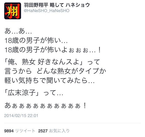 漫画『アラサーちゃん』が『きょうのゲイバー』をパクったとTwitterで大騒ぎ…似てる似てない論争に