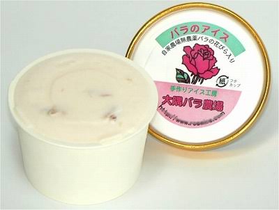 薔薇の画像を持ち寄りましょう
