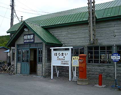 好きな駅はどこですか？