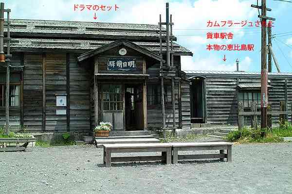 好きな駅はどこですか？