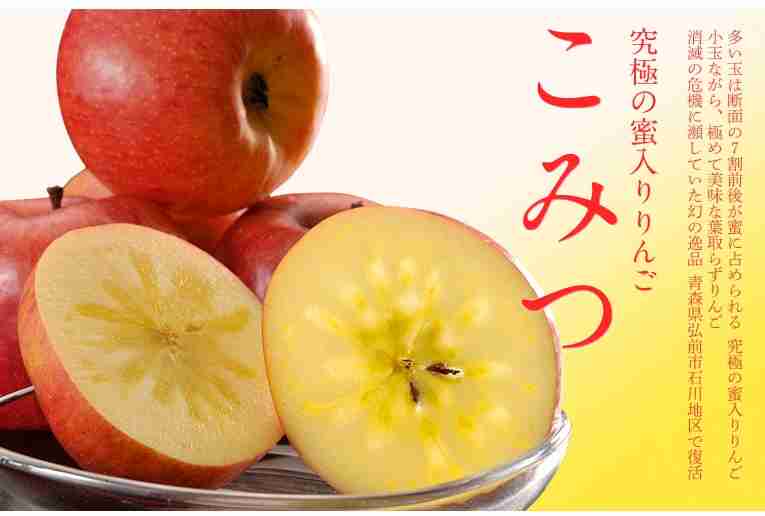 りんごが好きな人！！
