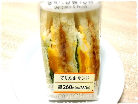 ミニストップのおすすめ教えてください！