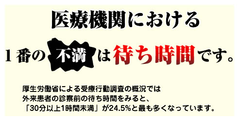 政府、病院の初診料「一律1万円」の患者負担を検討…さらに入院時の食費負担増も
