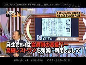 政治に興味ありますか？
