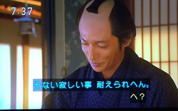 今週の「あさが来た」【妻の決心、夫の決意】